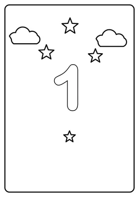 Цифра 1