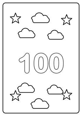 Число 100