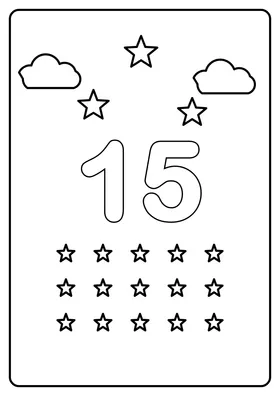 Число 15