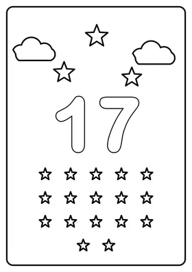 Число 17