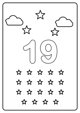 Число 19