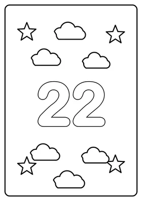 Число 22