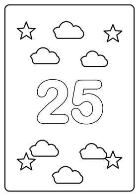 Число 25