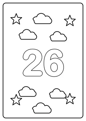 Число 26