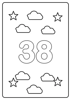 Число 38