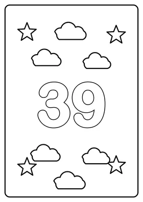 Число 39