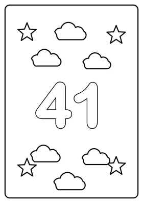 Число 41