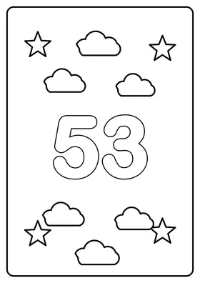 Число 53