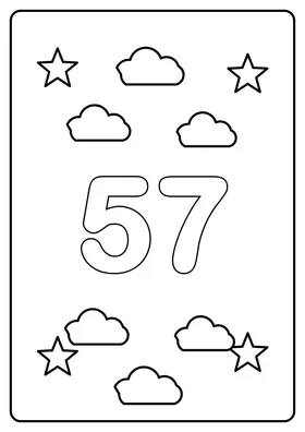 Число 57