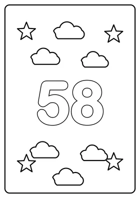 Число 58
