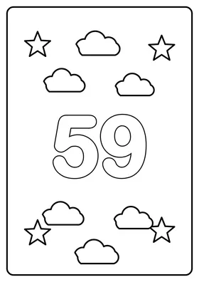 Число 59