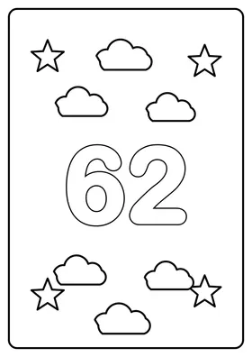 Число 62