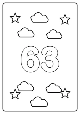 Число 63