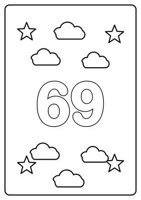 Число 69