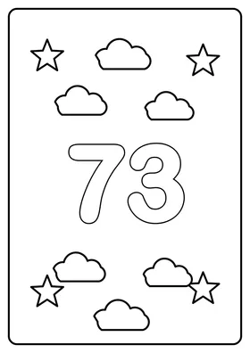 Число 73