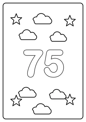 Число 75