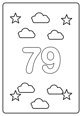 Число 79