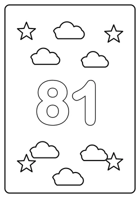 Число 81