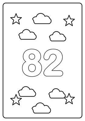 Число 82