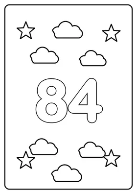 Число 84