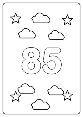 Число 85