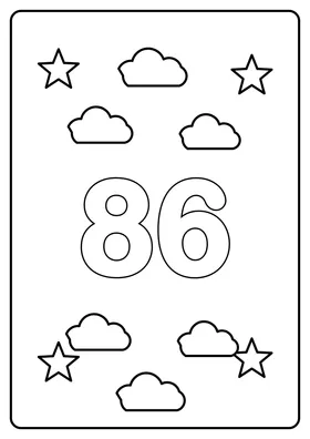 Число 86
