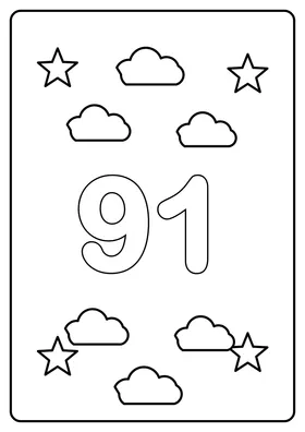 Число 91