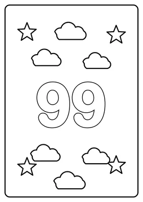 Число 99