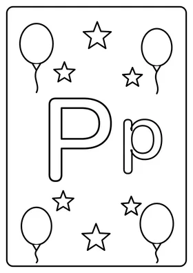 Літера Р