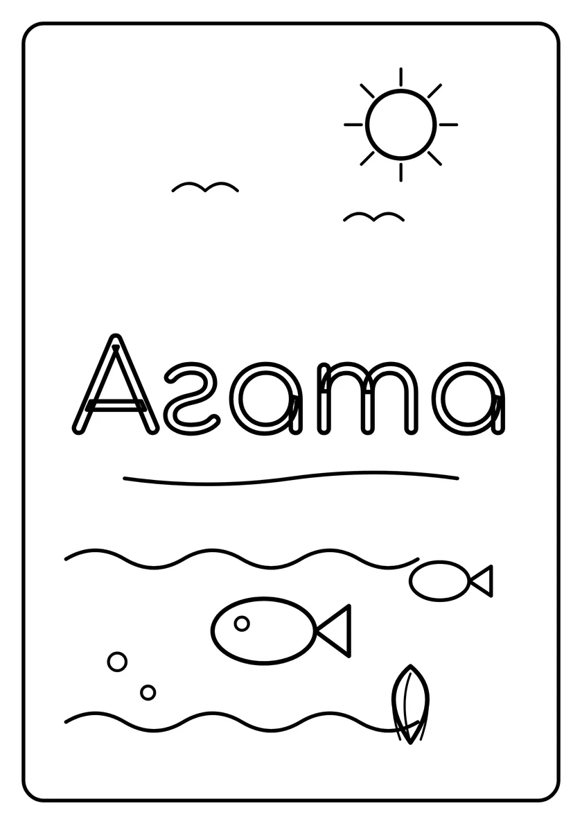 Перегляд розмальовки: Агата