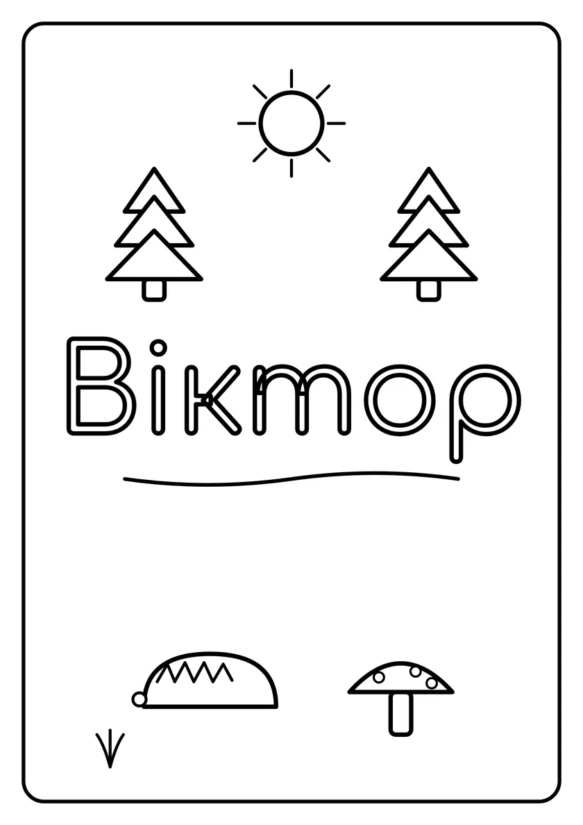 Перегляд розмальовки: Віктор